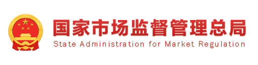国家市场监督管理公布总局令第68号、第69号、第70号